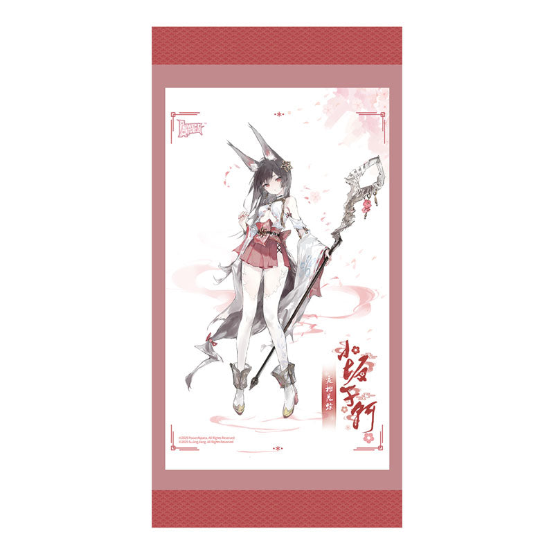 Flower Shadow Contract Series Mistbloom Traces Kosaka Chikashi - 1/7 Complete Figure