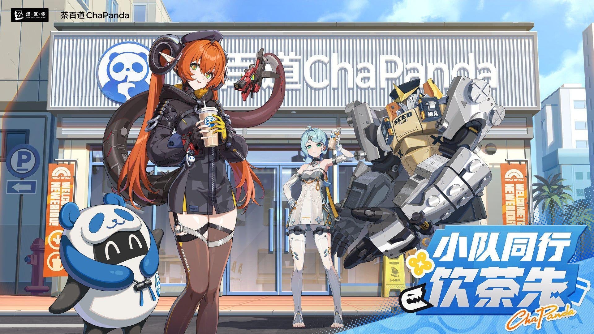 [ZZZ Zenless Zone Zero] - Chapanda Tea Collab – Hobby Addicts