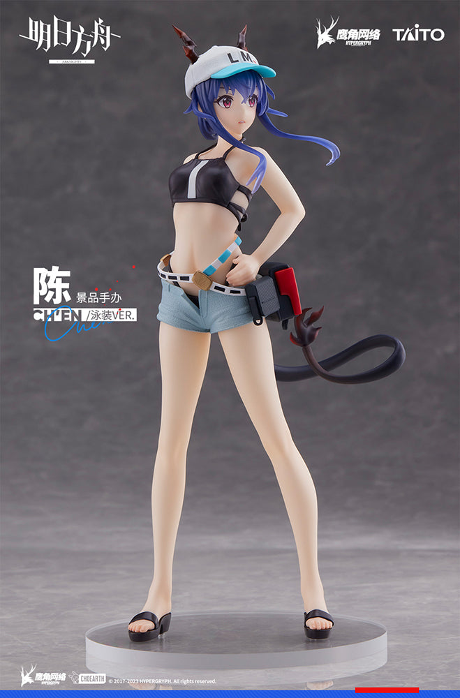 Coreful [Arknights] Ch'en Swimsuit - The Obsidian Festival Ver.