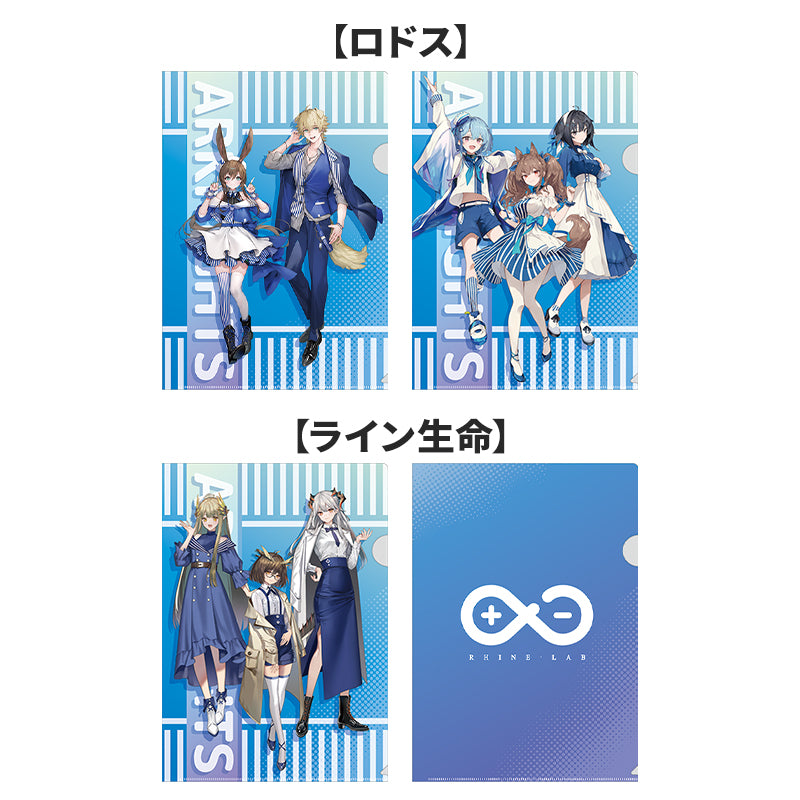 Clearfile Set [Arknights] Lawson limited collab