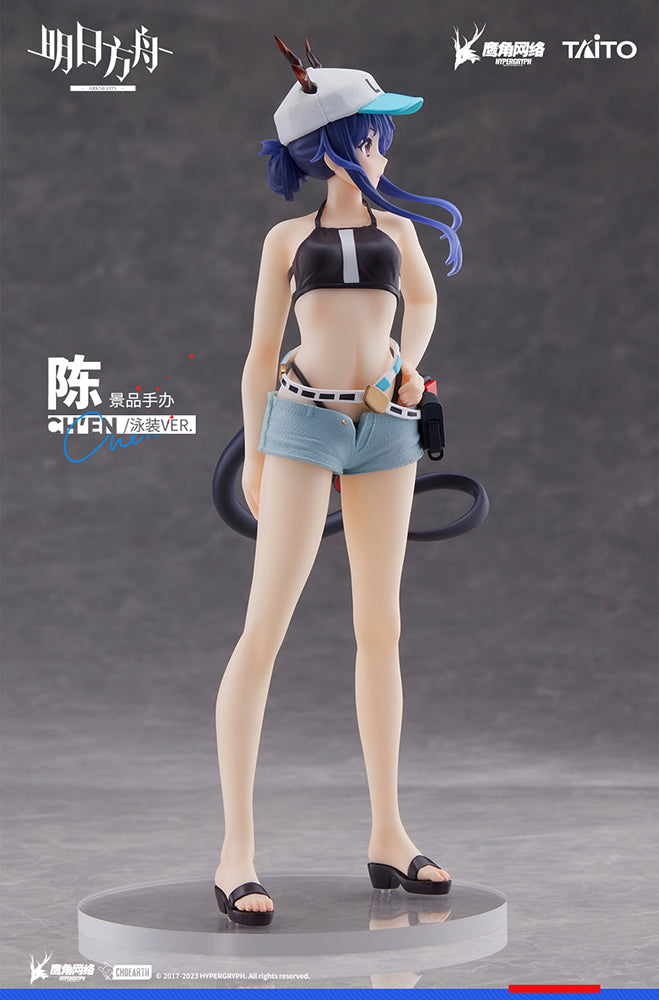 Coreful [Arknights] Ch'en Swimsuit - The Obsidian Festival Ver.