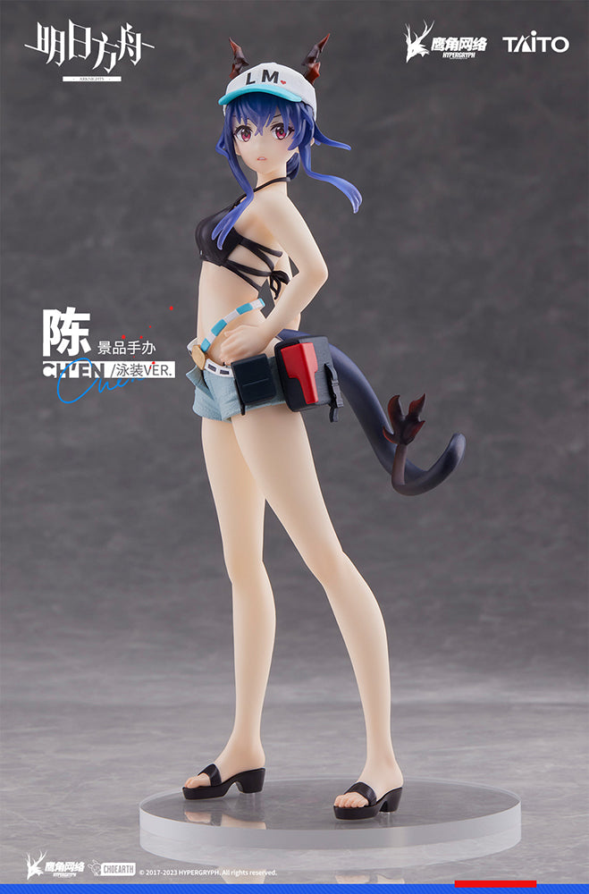 Coreful [Arknights] Ch'en Swimsuit - The Obsidian Festival Ver.