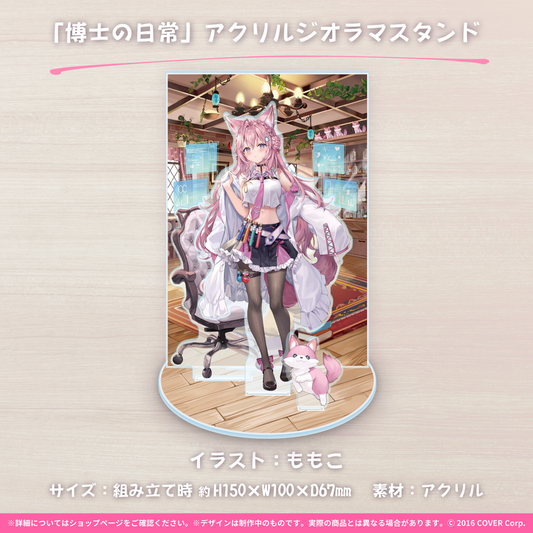 Acrylic Stand [Hololive Production] -  Hakui Koyori birthday celebration 2022