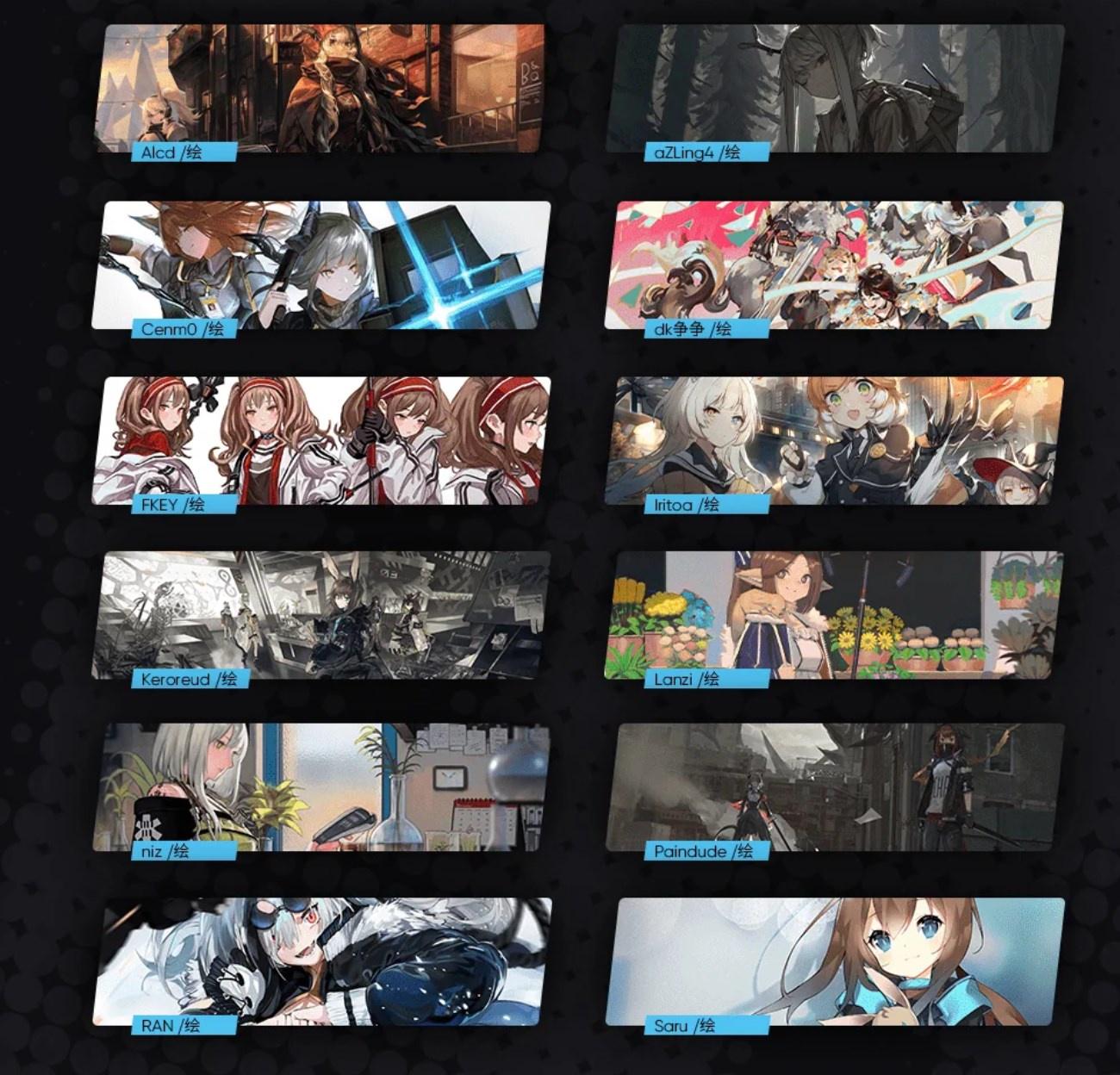 Artbook [Arknights] Official Illustration Collection 1st Anniversary Vol. 1