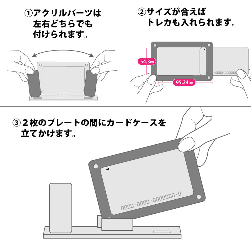 T-Card Fansite Set avec Acrylic Stand et Card Case [Honkai: Star Rail]  March 7th