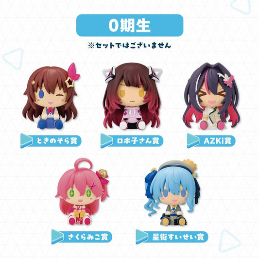 Figurine [Hololive Production] - Gen 0 - Ichiban Kuji Hololive Chokonokko Collection