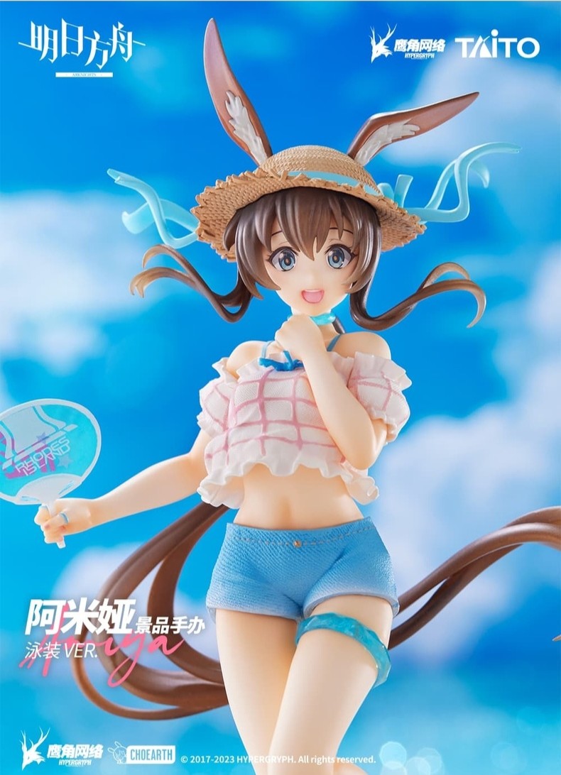 [Arknights] Amiya Swimsuit Ver.  Prize figure (Pre-Order)