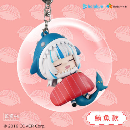 Pass Keychain [Hololive Production] - Gawr Gura - Sushi ipass Taiwan (Plusieurs Modèles)