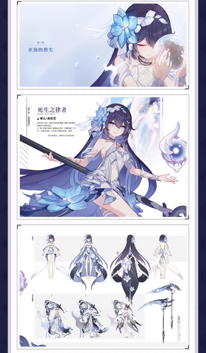 Artbook [Honkai Impact 3rd] Original Art Collection Vol.3 - Beyond the Sea of Stars (Sans bonus)