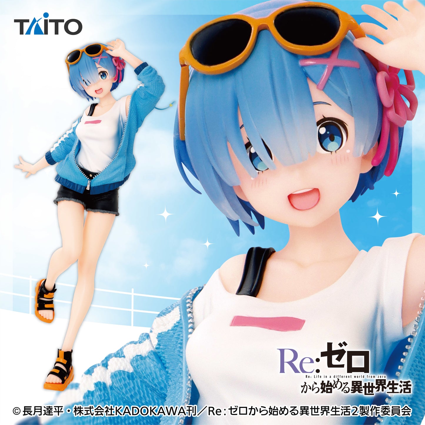 Precious Figure [Re:Zero kara Hajimeru Isekai Seikatsu] - Rem - Sporty Summer ver.