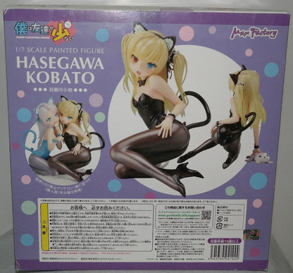 Scale [Haganai] Kobato Hasegawa 1/7 Complete Figure