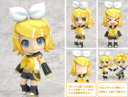 Nendoroid 39 [Vocaloid] Kagamine Rin (Occasion)