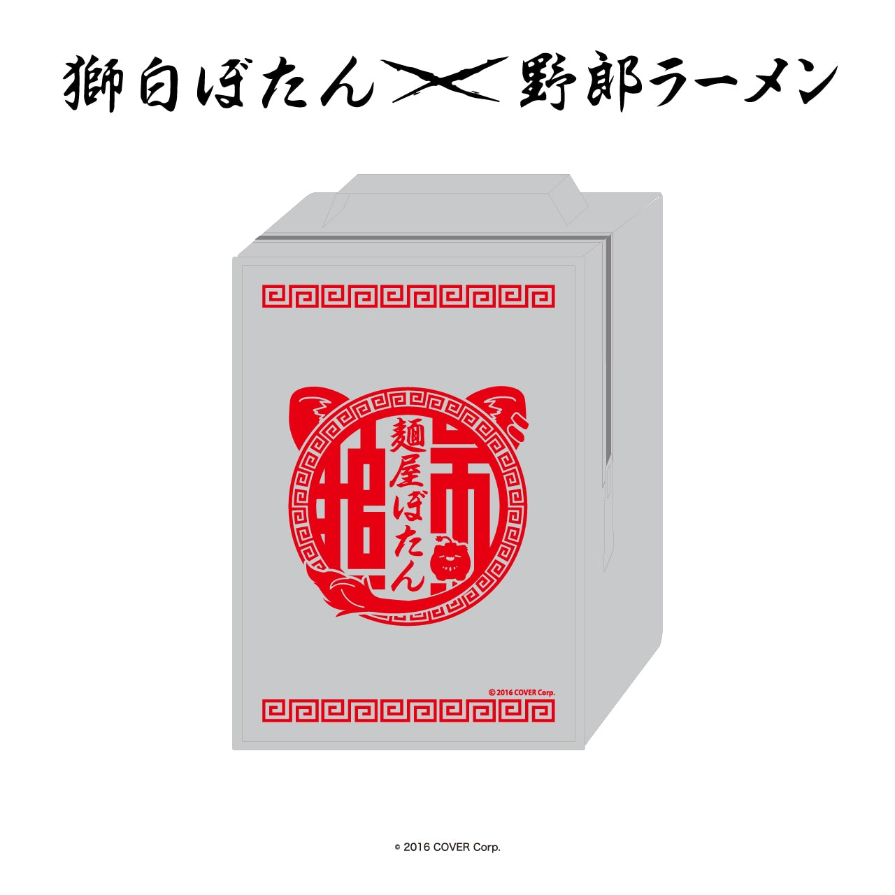 Okamochi Box style Pouch [Hololive Production] - Shishiro Botan x Yaro Ramen