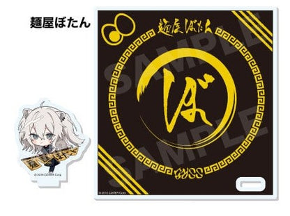 Acrylic Coaster [Hololive Production] - Shishiro Botan x Yaro Ramen