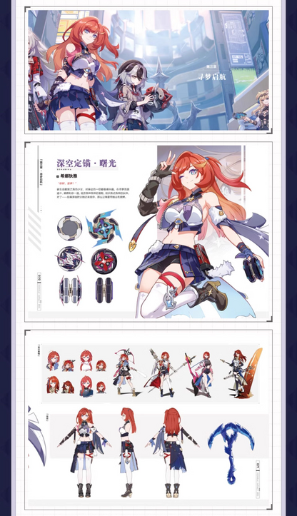 Artbook [Honkai Impact 3rd] Original Art Collection Vol.3 - Beyond the Sea of Stars (Sans bonus)