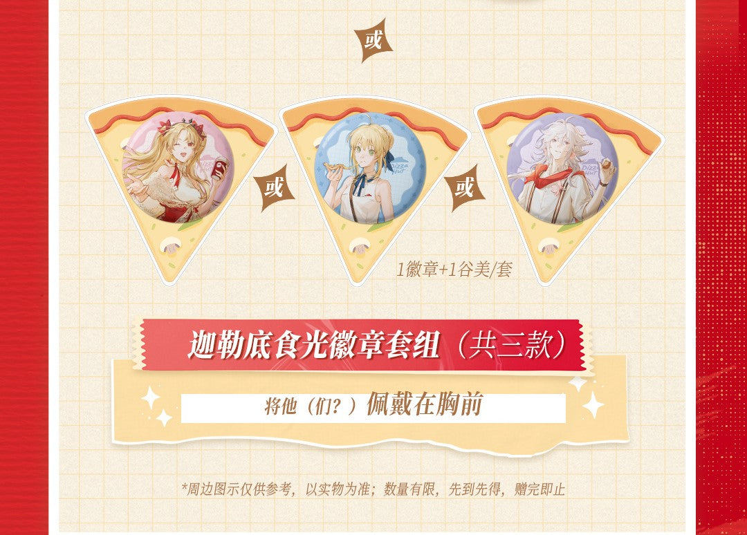 Badge Set  [Fate / Grand Order] - Pizza Hut China Collab