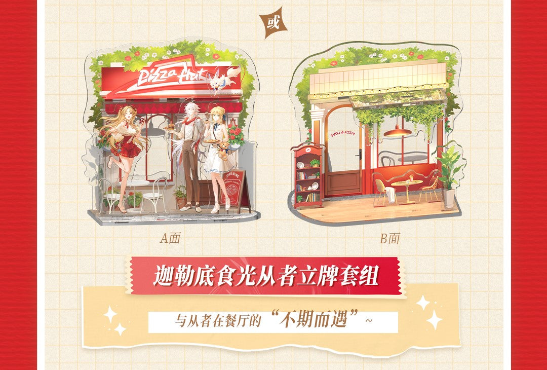 Acrylic Stand Diorama [Fate / Grand Order] - Pizza Hut China Collab