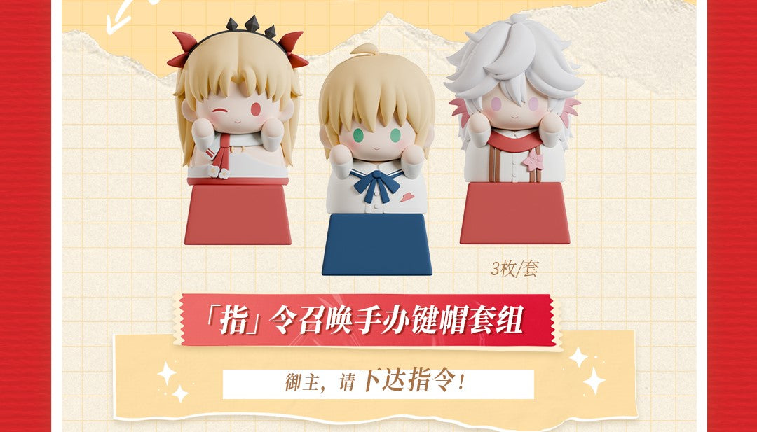 Keycap Set  [Fate / Grand Order] - Pizza Hut China Collab
