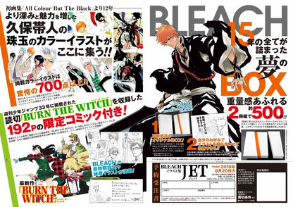 Artbook [BLEACH] - JET