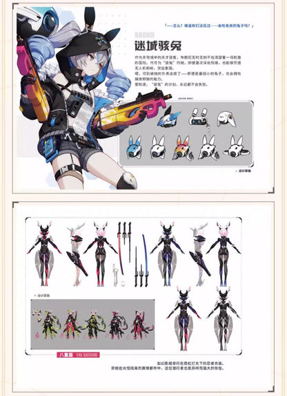 Artbook [Honkai Impact 3rd] Original Art Collection Vol.1 Trails of Comet (avec bonus)