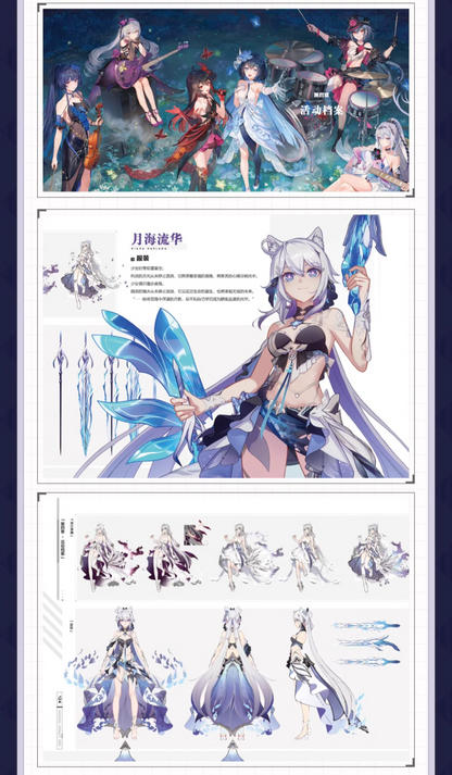 Artbook [Honkai Impact 3rd] Original Art Collection Vol.3 - Beyond the Sea of Stars (Sans bonus)