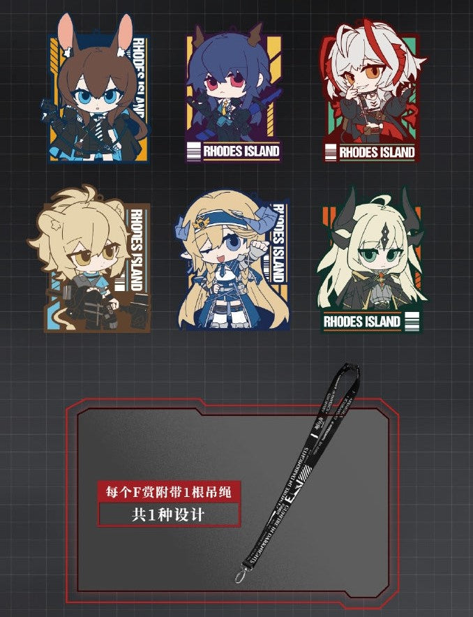 Rubber Keychain Avec Laniere [Arknights] - Ichiban Kuji ~Gunfire in Darknights~ (Plusieurs Modeles)