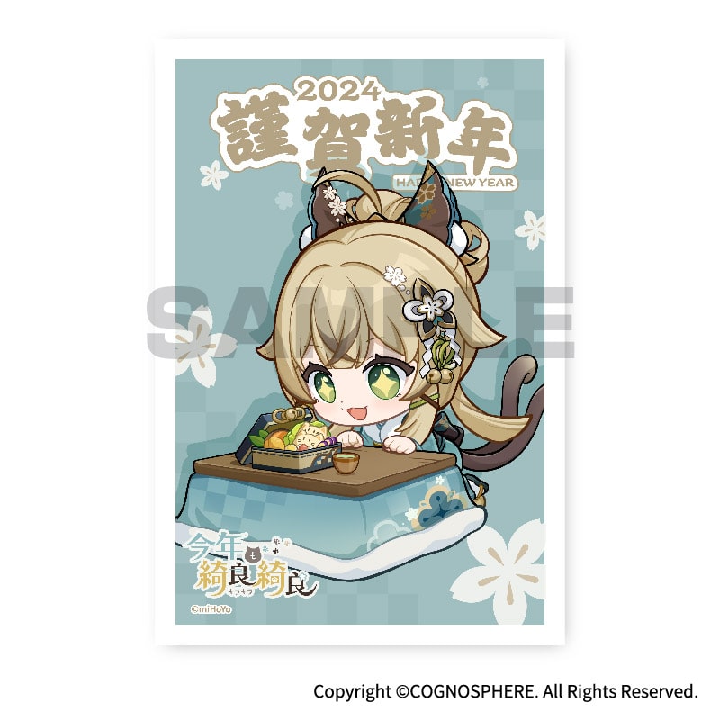 Postcard set [Genshin Impact] - Kirara - Nyan Nyan Special Delivery Series