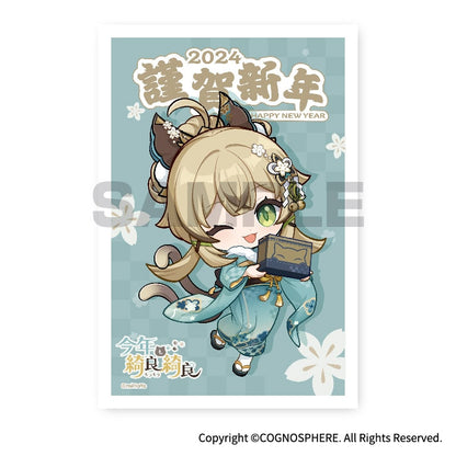 Postcard set [Genshin Impact] - Kirara - Nyan Nyan Special Delivery Series