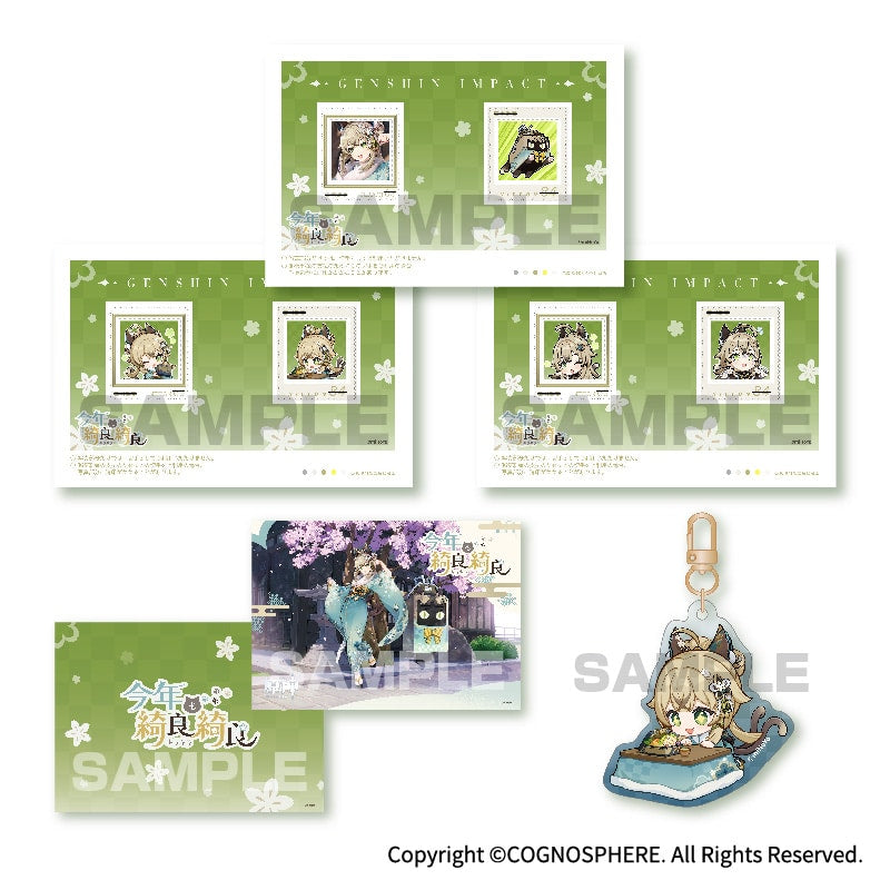 Frame Stamp set [Genshin Impact] - Kirara - Nyan Nyan Special Delivery Series