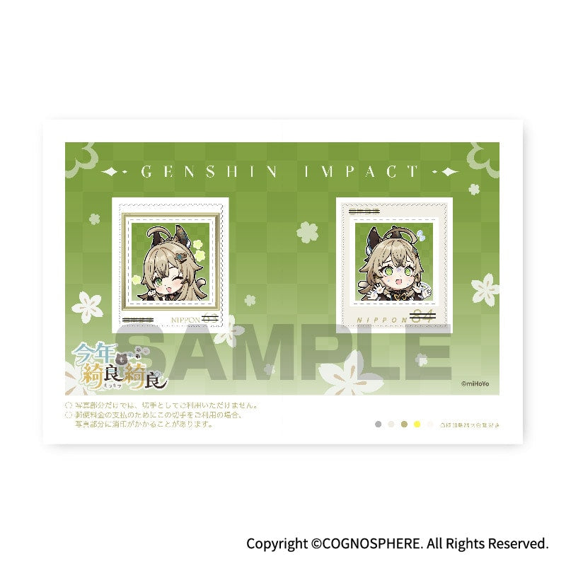 Frame Stamp set [Genshin Impact] - Kirara - Nyan Nyan Special Delivery Series