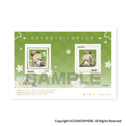 Frame Stamp set [Genshin Impact] - Kirara - Nyan Nyan Special Delivery Series