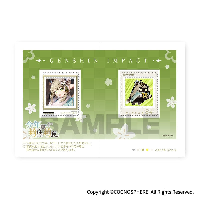 Frame Stamp set [Genshin Impact] - Kirara - Nyan Nyan Special Delivery Series