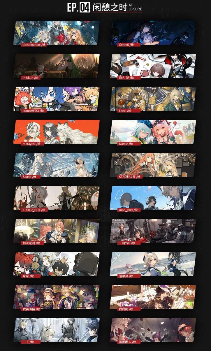 Artbook [Arknights] Official Illustration Collection 3rd Anniversary Vol. 3