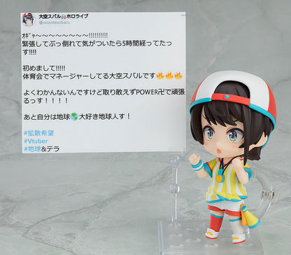 Nendoroid 1798 [Hololive Production] Oozora Subaru