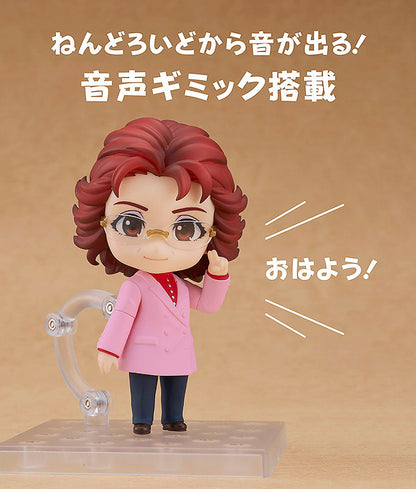 Nendoroid 2159 [Aoni Production] Masako Nozawa