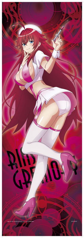 KDcolle [High School DxD HERO] Rias Gremory Nurse ver.