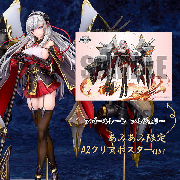 [Azur Lane] Algerie - 1/7 Complete Figure