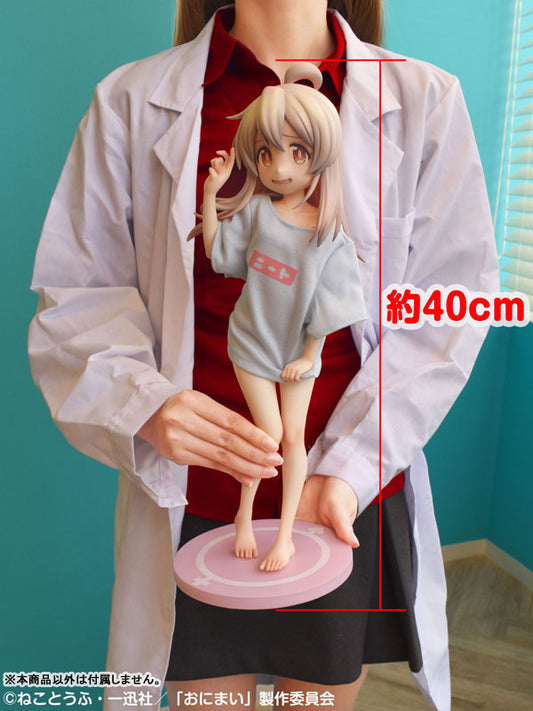[TV Anime "Onii-chan wa Oshimai!" ] Mahiro Oyama NEET T-shirt -Otona na Shitagi ni Chousen!- 1/4 Complete Figure