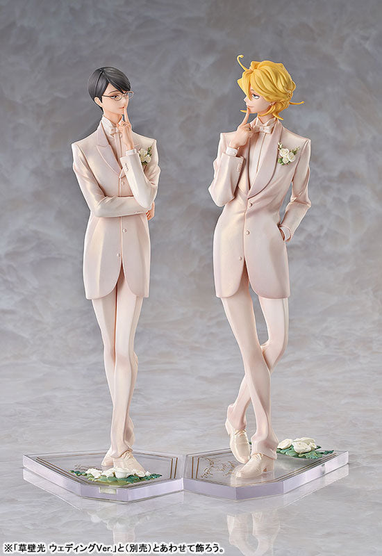 [Doukyusei] Licht Sajo - Wedding Ver. Complete Figure