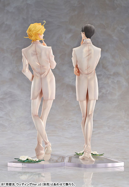 [Doukyusei] Licht Sajo - Wedding Ver. Complete Figure