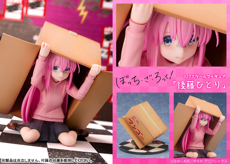[BOCCHI THE ROCK!] Hitori Gotoh -  1/7 Complete Figure