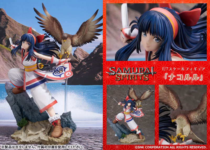 [Samurai Shodown] Nakoruru - 1/7 Complete Figure