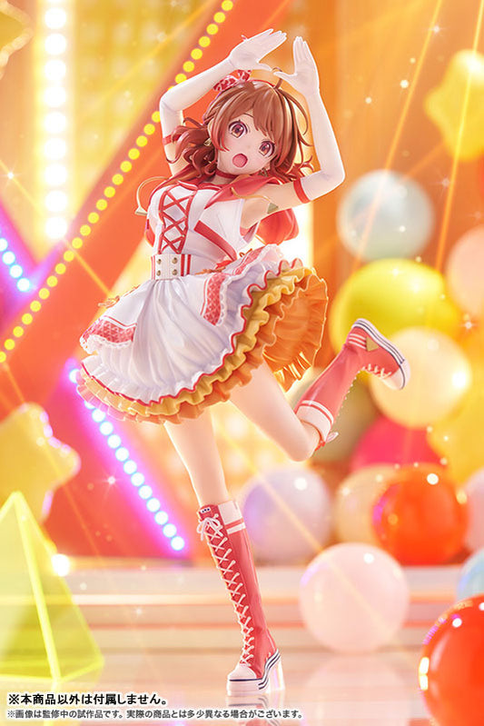 [Gakuen iDOLM@STER] Ume Hanami -The Rolling Riceball- 1/7 Complete Figure