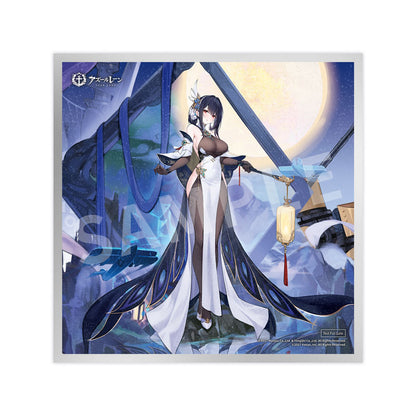 [Azur Lane] Chen Hai Kai 1/7 Complete Figure