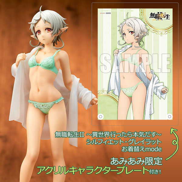 [Mushoku Tensei: Jobless Reincarnation] Sylphiette - Changing mode 1/7 Figure