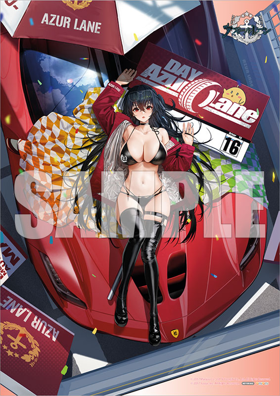 [Azur Lane] Taihou - Enraptured Companion Ver. 1/7 Complete Figure