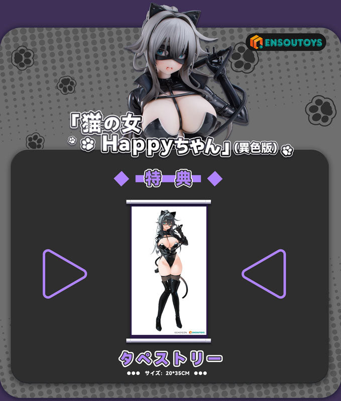 Cat Woman Happy-chan 1/6 Complete Figure Different Color Edition