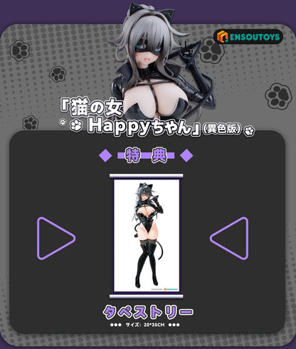 Cat Woman Happy-chan 1/6 Complete Figure Different Color Edition