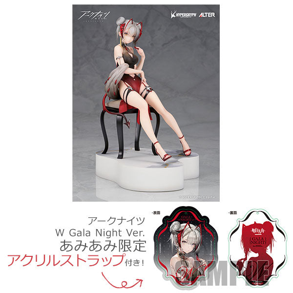 [Arknights] W - Gala Night Ver. 1/7 Complete Figure