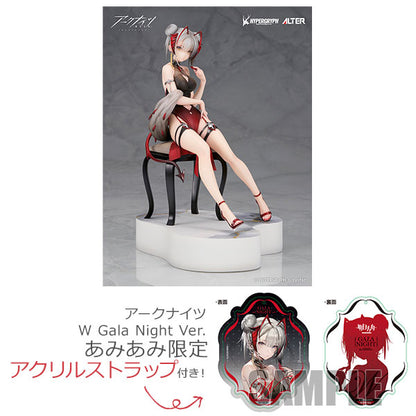 [Arknights] W - Gala Night Ver. 1/7 Complete Figure